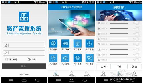 基于核心技术的设施管理中的投资管理功能模块解析